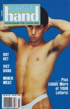 First Hand July 1994 magazine back issue cover image