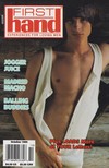 First Hand October 1995 magazine back issue