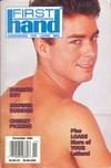 First Hand November 1995 magazine back issue cover image