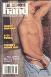 First Hand June 1997 magazine back issue cover image
