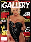 Gallery July 1999 magazine back issue cover image