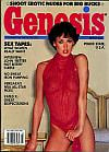 Genesis March 1985 magazine back issue