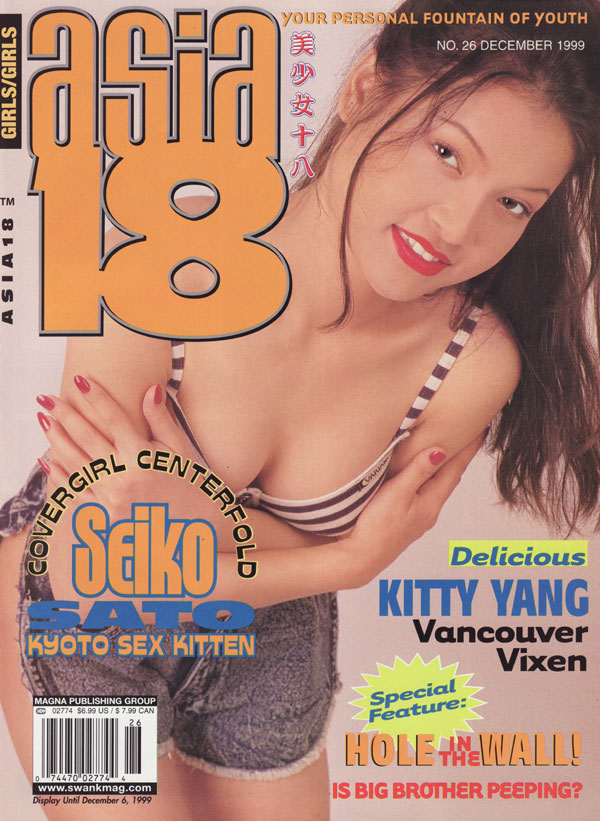 Girls/Girls # 26, December 1999 - Asia 18 magazine back issue Girls/Girls magizine back copy girlsgirls magazine asia 18 xxx back issues 1999 hot oriental tight pussy petite women crammed expli