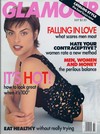 Glamour July 1994 magazine back issue cover image