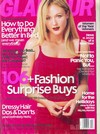 Glamour December 1999 magazine back issue cover image