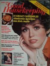 Good Housekeeping April 1978 magazine back issue