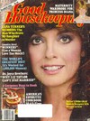 Good Housekeeping March 1982 magazine back issue cover image