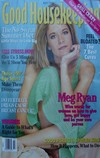 Meg Ryan magazine cover appearance Good Housekeeping July 1998