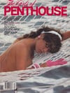 Danielle Martin magazine pictorial Girls of Penthouse # 13 - 1985