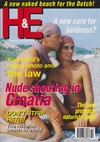 H&E October 1998 magazine back issue