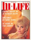 Hi-Life May 1964 magazine back issue