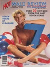 Brad Posey magazine cover appearance Hot Male Review (HMR) October 1990