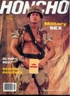 Honcho March 1992 magazine back issue