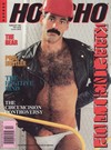 Honcho February 1995 magazine back issue