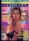 Hustler Erotic Video Guide March 1988 - Best of the Year magazine back issue cover image