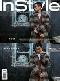 InStyle China February 2022 Magazine Back Copies Magizines Mags