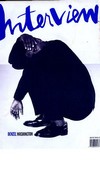 Interview July 1990 magazine back issue cover image