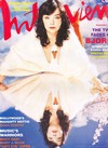 Interview September 2001 magazine back issue