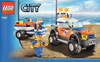 lego city police off road vehicle and jet scooter 130 pieces of lego blocks Puzzle