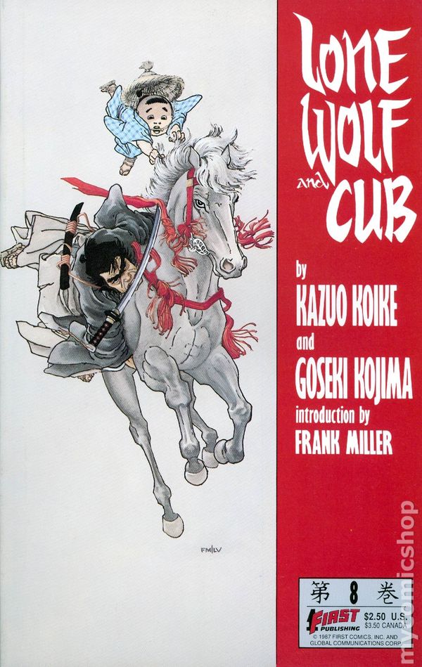 Lone Wolf and Cub # 8 magazine back issue Lone Wolf and Cub magizine back copy 