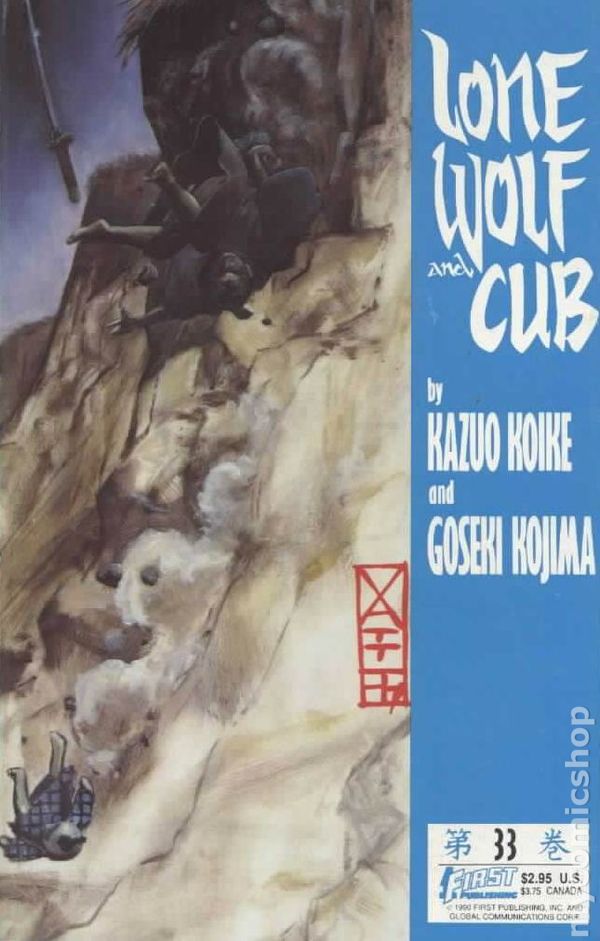 Lone Wolf and Cub # 33 magazine back issue Lone Wolf and Cub magizine back copy 