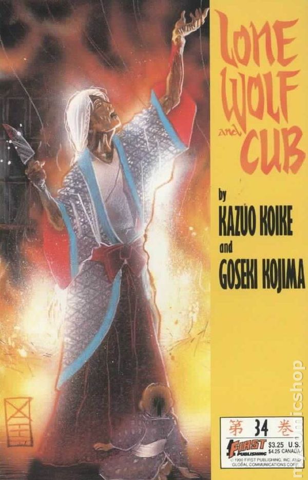 Lone Wolf and Cub # 34 magazine back issue Lone Wolf and Cub magizine back copy 