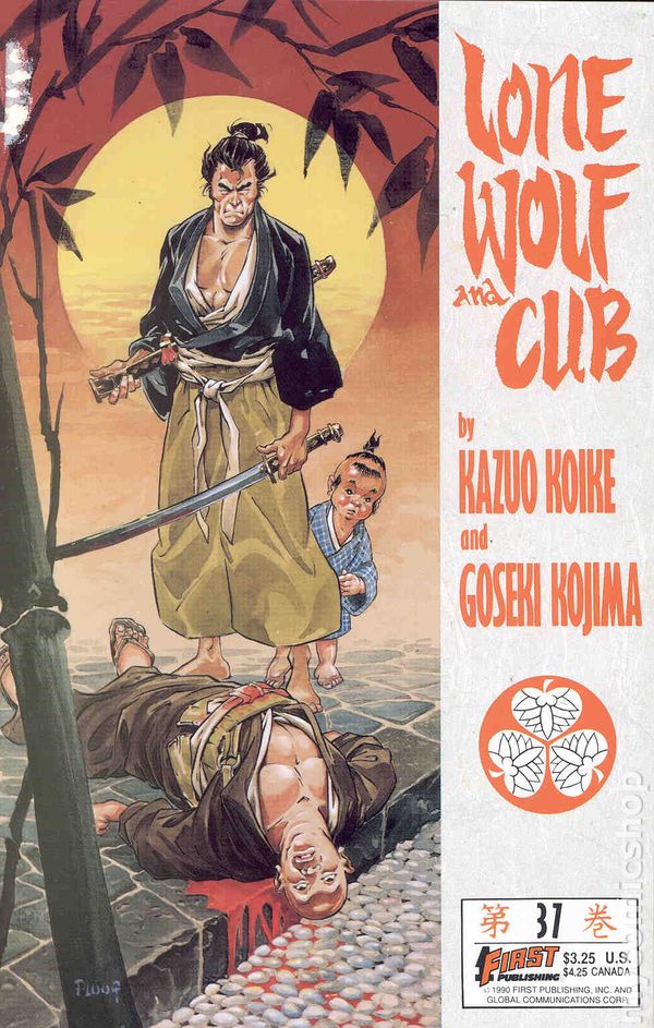 Lone Wolf and Cub # 37 magazine back issue Lone Wolf and Cub magizine back copy 