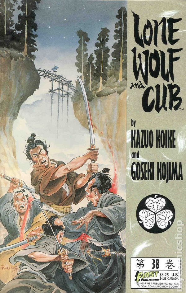 Lone Wolf and Cub # 38 magazine back issue Lone Wolf and Cub magizine back copy 