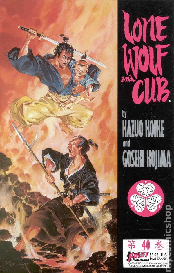 Lone Wolf and Cub # 40 magazine back issue Lone Wolf and Cub magizine back copy 