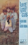 Lone Wolf and Cub # 21 magazine back issue cover image