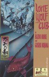 Lone Wolf and Cub # 27 magazine back issue