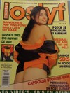 Loslyf December 1999 magazine back issue cover image