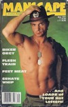 Manscape May 1991 magazine back issue cover image