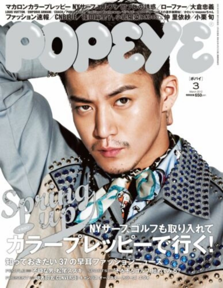 Man's Life March 2012, , Magazine for City Boys Magazine1, Popeye