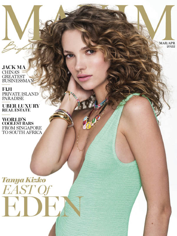 Maxim Magazine, Maxim March/April 2022