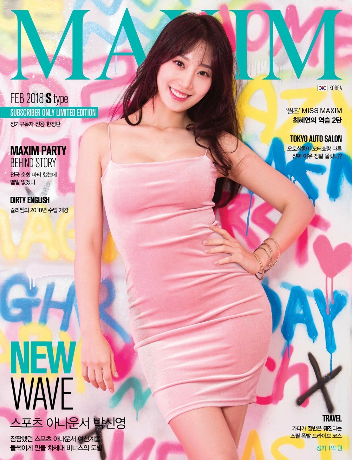 Korea maxim 
