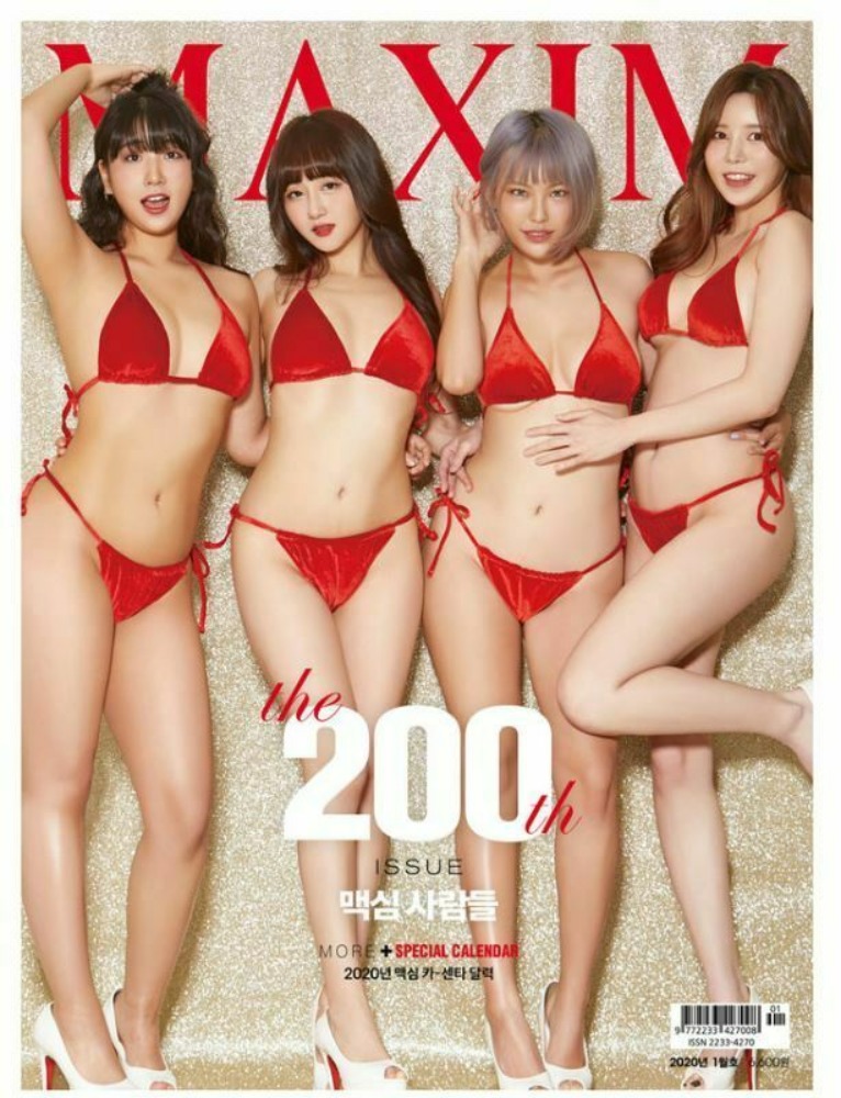 Maxim Korea January 2020, , Maxim Korea January 2020