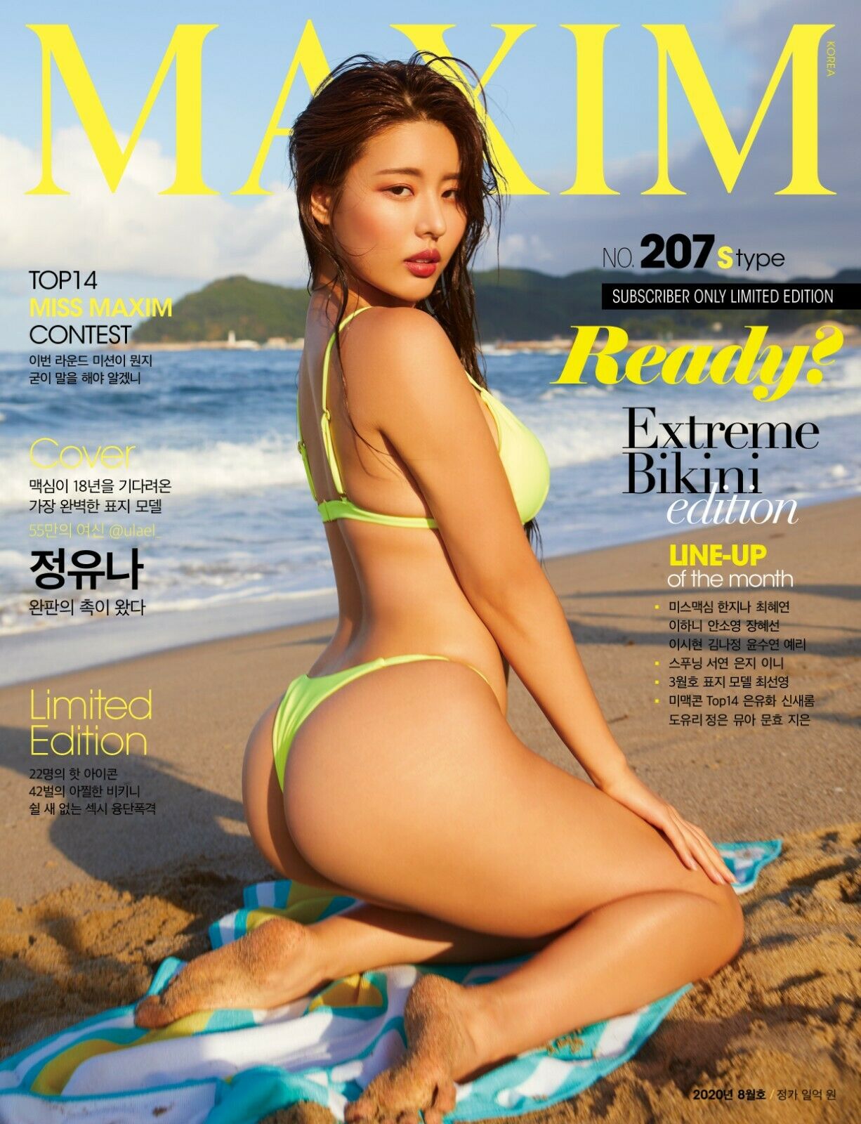 Korea maxim 