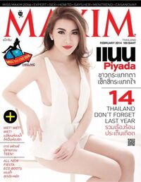 Maxim Thailand February 2014 Magazine Back Copies Magizines Mags