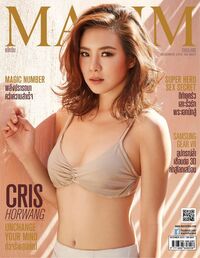 Maxim Thailand December 2015 Magazine Back Copies Magizines Mags