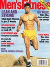 Men's Fitness April 1995 magazine back issue cover image