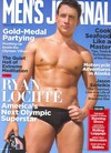 Men's Journal August 2012 magazine back issue cover image