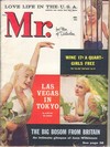Mr. December 1959 magazine back issue cover image