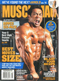 Muscle Mag August 2011 magazine back issue cover image
