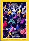 National Geographic March 1994 magazine back issue