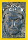 National Geographic December 1996 magazine back issue