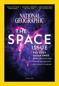 National Geographic August 2017 magazine back issue cover image