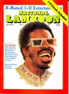 National Lampoon July 1975 magazine back issue