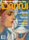 Omni February 1991 magazine back issue cover image