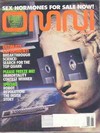 Omni January 1994 magazine back issue cover image